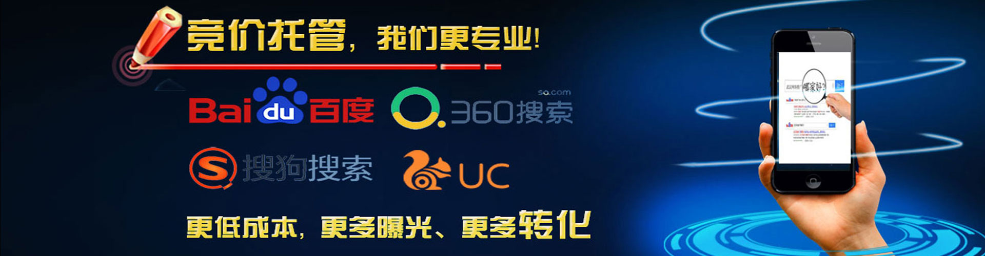 德兴网络推广开户