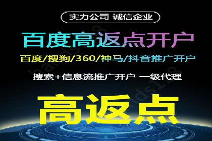 Sem优化公司案例：百度广告效果分析