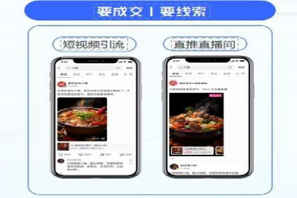 百度竞价代运营助力企业线上线下融合