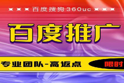 百度竞价推广运营案例分享：如何提升广告转化率