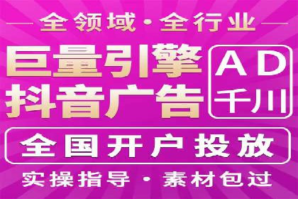 竞价推广实战经验：案例分析与实践