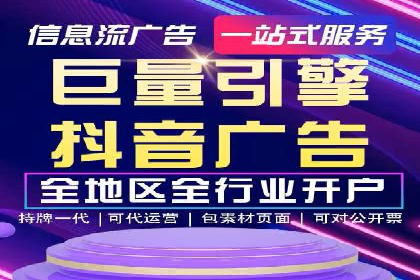 竞价推广代运营助力企业快速抢占市场份额